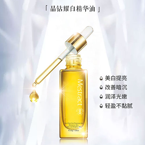 晶钻耀白精华油.jpg